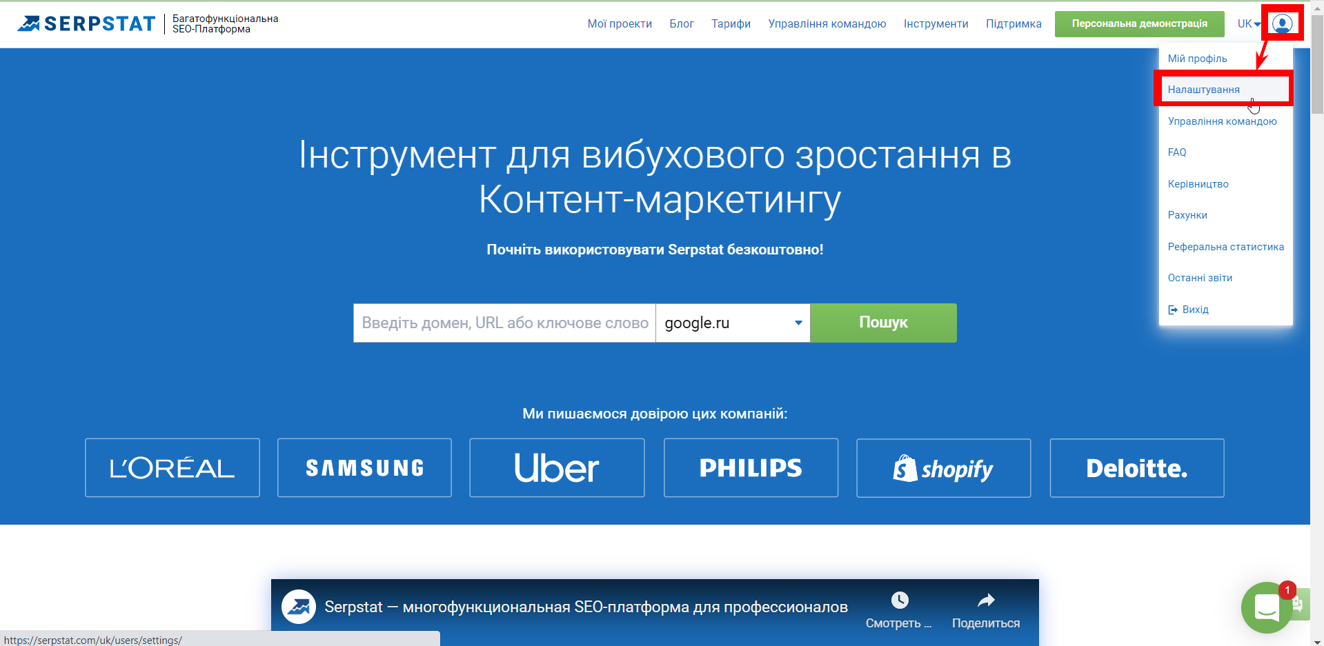 Хочу видалити свій обліковий запис - як це зробити? 16261788711723 Хочу видалити свій обліковий запис - як це зробити? 16261788711723