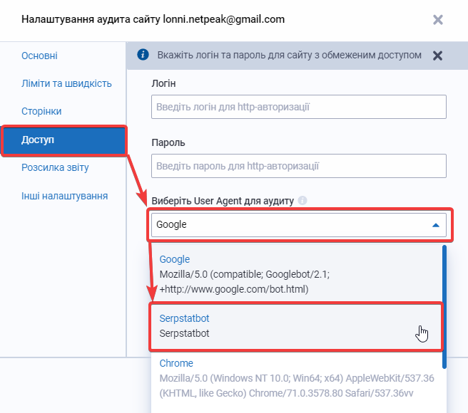 Що робити, якщо User-agent забанений? 16261788750370 Що робити, якщо User-agent забанений? 16261788750370