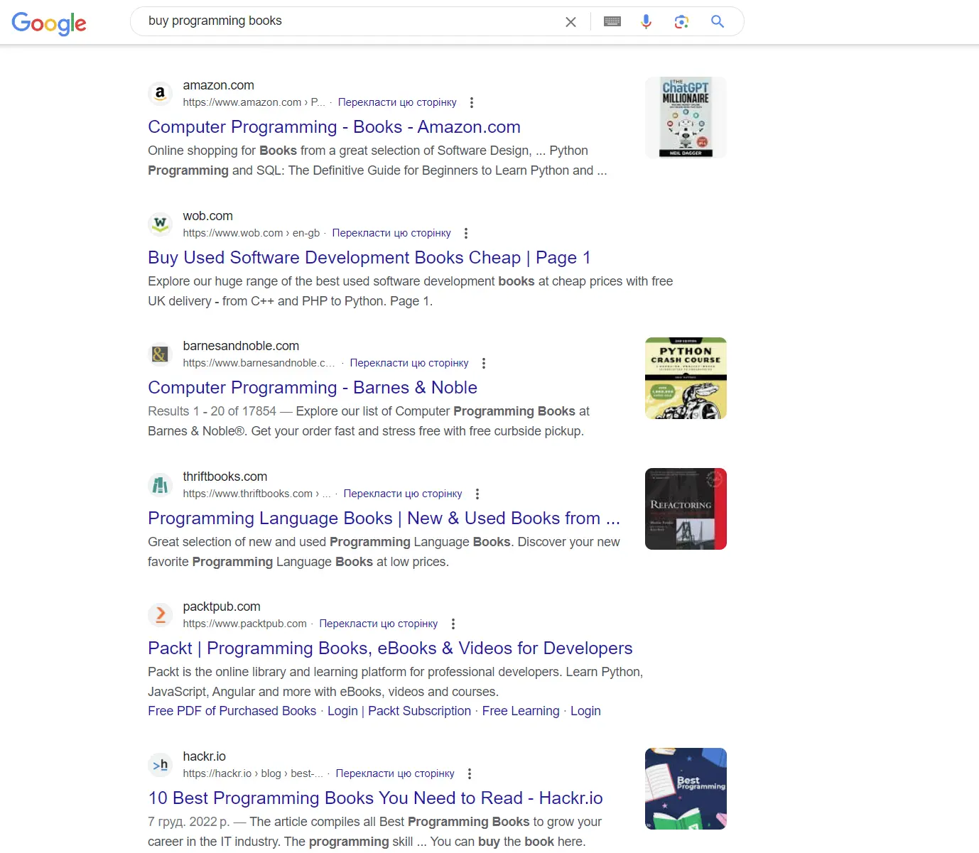 Google