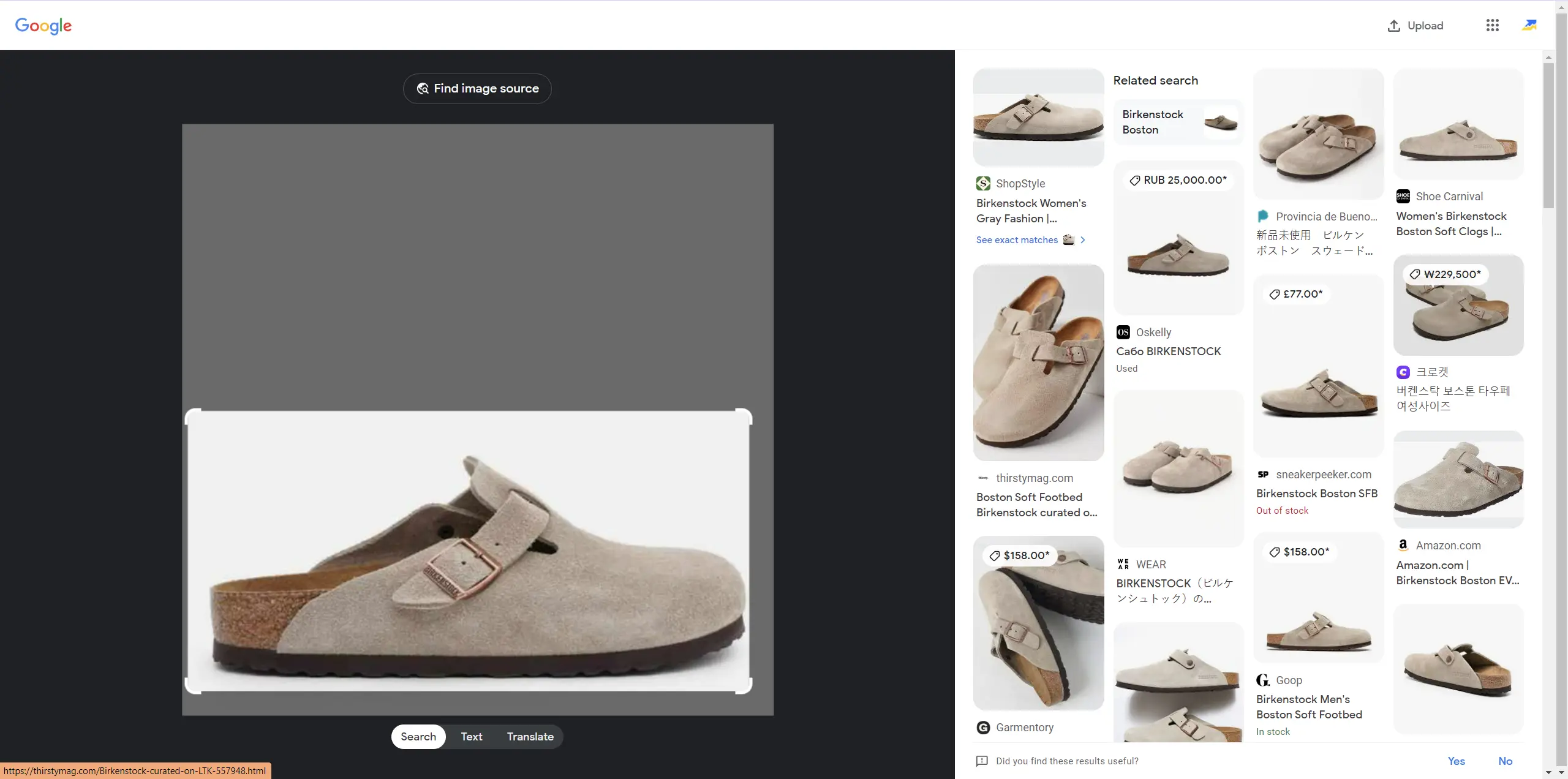 Visual search